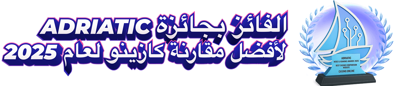 Adriatic award in ar